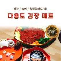 국산 똑주부 김장 김치 매트 무봉제 무독성 놀이 매트 다양한 사이즈
