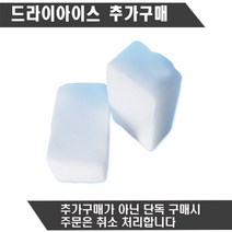 대보유통 몰도리도리 닭껍질 500g 2봉 닭껍질튀김 닭껍질꼬치 이자카야요리, 1세트, 추가구매 드라이아이스