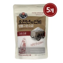(CJ) 오천년의신비 명품구운소금900g x5개, 단품