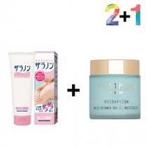 닭살 피부 로션 고보습 팔드름 가드름 각질 20대 핫굿, 자라논닭살로션 2개_럭센스멀티밤 1개
