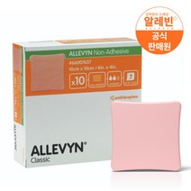 스미스앤드네퓨 알레빈 논어드히시브 10cm x 10cm (10매) / 습윤드레싱 /상처밴드