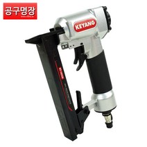 계양 KT-1022N 에어 타카(스테플러) ㄷ자핀 [공구명장], 1개