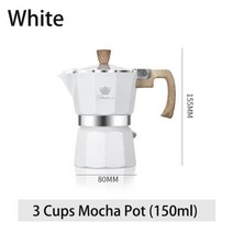 바리스타 빈티지 나무 손잡이 에스프레소 메이커 모카 포트 클래식 이탈리아 및 쿠바 카페 양조용 도구 카페테라 150ml 300ml 액세서리, White 150ml