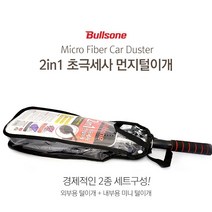 [ 조 은 마 켓 ] 더 욱 풍 성 하 고 촘 촘 한 초 극 세 사 로~ 불 스 원 2 in 1 초 극 세 사 먼 지 털 이 개 내 부 외 부 청 소 브 러 쉬, 1개