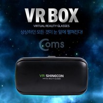 [에이치플러스몰] Coms 스마트폰 VR기기 헤드기어 100도 헤드폰 일체