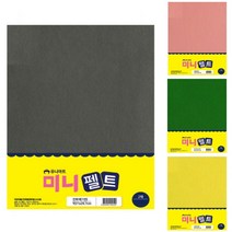미니 펠트 2매입 자연 가습기 만들기 재료 화식 과학 실험 방과후 수업 교구 DIY 공예 무소음, 11진보라(bk19121833)