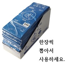 해피데이 분리수거 배접 쓰레기봉투 청색 두께0.02mm, 1박스, 100L