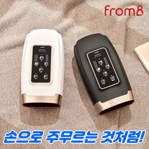 온열 손마사지기 핸드 손가락 손목 손 마사지기 안마기 마사지기계, 화이트