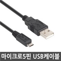 3COM 파나소닉 DC-GX9 / DC-G100 디지털카메라 전용 마이크로5핀 USB케이블, 100cm, 1개