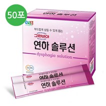 그린비아 연하솔루션 2.7gx50포, 2.7g, 50개