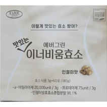 에버그린 인절미맛 이너비움효소 60포 ( 2개월분 ) 인절미맛