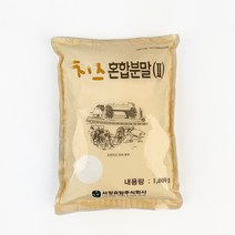 서강 치즈혼합분말(백색) 1Kg 1개