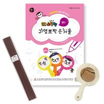 3D펜도안 _3D스팀펜 귀염뽀짝 손거울 (+한국산 필라멘트(5m) 거울), 20-초코