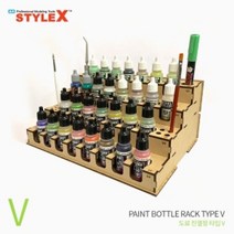 건강-드림_STYLE X 도료 진열장 타입 V(바예호. AK. 미그)DE172V 모델링 재료 수납 프라모델 진열대 도구꽂이 액세서리_rjsrkdemf, G-D-선택사항없습니다, 조은상품!!!!!