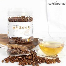 카페우리가 볶은 옥수수차 800gx1통, 단일속성, 1통, 800g