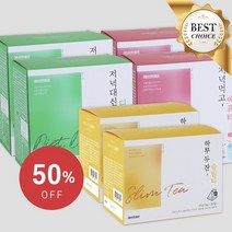 에버앤에버 10일동안 20일동안 다이어트 프로그램, 1개, 20일동안 플러스