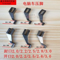 컴퓨터자수기계 컴퓨터 차량 기계 프레스 자수 컴퓨팅, 2.5*4.5 개방