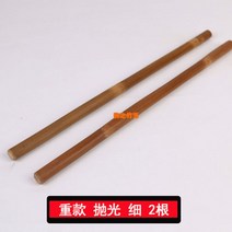 대나무 마사지 스틱 마사지봉 림프순환 테라피 롤 스틱 나무 뱀부 종아리 전신 경락, 길이 450mm 솔리드 대나무 2개