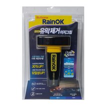 불스원 레인OK 유막제거100ml 1개, 유막제거이지그립100ml