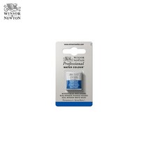윈저앤뉴튼 프로페셔널 고체물감 half pans S1 48색상, WI0101010