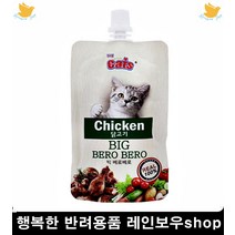 무염간식 애견기호 식이알러지예방 고양이용품쇼핑몰 고양이키우는방법, 1개