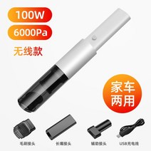 가벼운 원룸청소기 무선청소기 자취생청소기 미니 저렴한청소기 원룸청소기 샤오미청소기, B