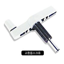 판교 스크류 펀치날 핸들, 없음
