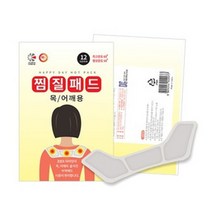 [60g/1팩] 목 어깨 붙이는 찜질패드 핫팩 해피원, 60g/1팩