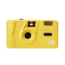 Kodak M35 35mm 필름 카메라 재사용 가능 초점 없음 사용하기 쉬움 플래시 내장 및 컬러 네거티브 또는 흑백 필름과 호환 (필름 배터리 미포함) (옥수수) 5559