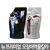 뷰티원 스퀴드잉크 웰빙 칼라 트리트먼트 크림, 1개, 7GB 골드브라운