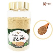 담양곤충 분말 고소애 200g 고소한 단백질 영양식 어디서나 활용가능 파우더