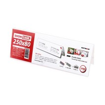 회의실 명패 상품안내 쇼케이스 양면 250x80 (7769), 단일속성, 쿠팡 본상품선택, 윈지커머스_단일옵션