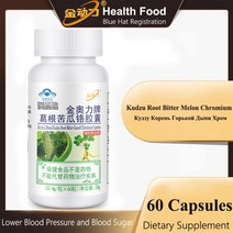 중탕기 죽 홍삼제조기Pueraria Lobata Kudzu Root Bitter Melon 당뇨병 용 크롬 캡슐 보충제 Hypoglycemic, 02 2 Bottles
