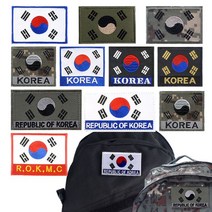 찍찍이 태극기 컬러 위장 수풀색 파우치패치 _ 3501209EA