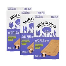 스킨가드 플러스 점보 6매 3개