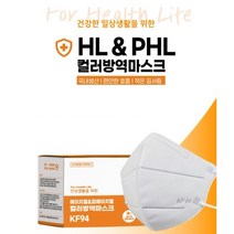 HL&PHL KF94 새부리형 국산 컬러마스크 90매 6색 1매 포장 대형(성인) 큰 중형(여성 중학생) 작은 중형(유초등생) 일본수출품, 작은중형(유초등생), 검정색, 분홍색