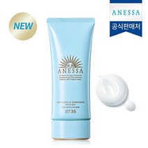 아넷사 모이스처 UV 선스크린 마일드 젤 N 90g