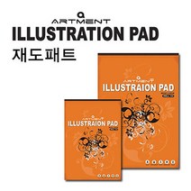 아르망 260g 일러스트패드 제도스케치북, 1권, A3