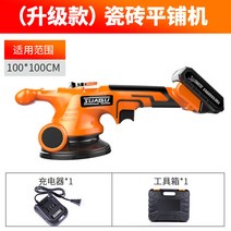 박판타일 타일스페이스 세라믹타일 평탄클립 테라조타일 요비선 화장실타일 타일 타일줄눈보수제 타일공구 바닥타일, 사장님 !!! 21V 라지 타일링머신