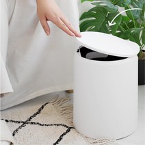 넓은입구 세척 원터치 원형 화이트 휴지통 8L 다용도 욕실 홈까페 학원 카페 고시원