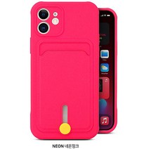 (사은품 강화필름 전자파차단스티커) 아이폰13 미니 프로 맥스 컬러 카드 슬라이드 범퍼