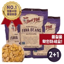 파바빈 바로먹는 페루 파바빈콩 파바빈단백질 567g 2+1, 2+1개, 3팩