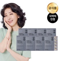 닥터에스더 관절엔 천심련 파랙틴, 28정, 8개