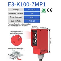 무선 모션 센서 감지기 GTRIC 사각 광전 광학 적외선 확산 IP67 AC DC 7m 거리, 없음, 4.3-Wire PNP NO IP67