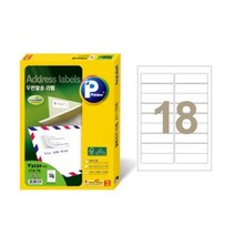 [Top100] 애니라벨 V3260(우편발송용 100x30mm) 18칸20매 _ 345231EA, 쿠팡 본상품선택