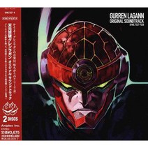 천원돌파 그렌라간 OST CD 오리지널 사운드트랙 통상반