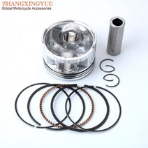 스쿠터 53.5mm 피스톤 키트 야마하 YP125 Majesty MBK Skyliner XN125 Teos XQ125 Maxster 125cc 5DS1163100 5DS11603, 1개