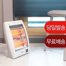 [대웅모닝컴] 미니히터 전기히터 전기난로 탁상용히터_CZ-701QS, 단품