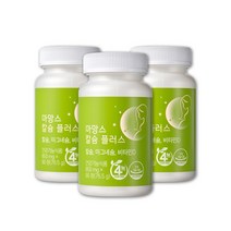 임산부 칼슘제 칼마디 칼슘 마그네슘 비타민D 칼맥디 칼마그 3통