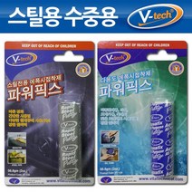 점착제텍파워픽스에폭시고체점착제수메탈:V VMDTUI 모두의 행복쇼핑 +50003465, l눌러서구매하기ㅣ:스틸전용 파워픽스